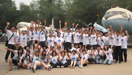 香港八所大学学生领袖组团赴京参加航天奥运交流活动