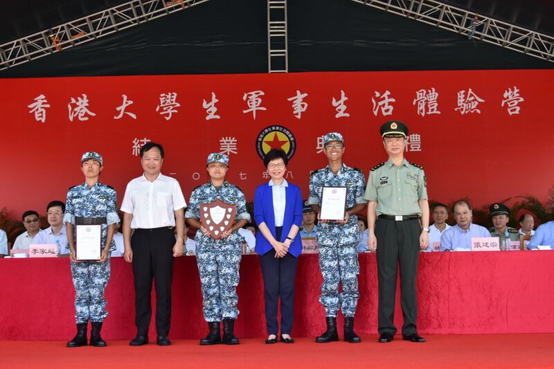 林郑月娥,外交部驻港公署特派员谢锋,解放军驻港部队政委岳世鑫等共同