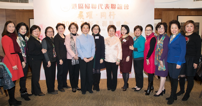 仇鸿主礼港区妇联代表联谊会新春联欢晚会