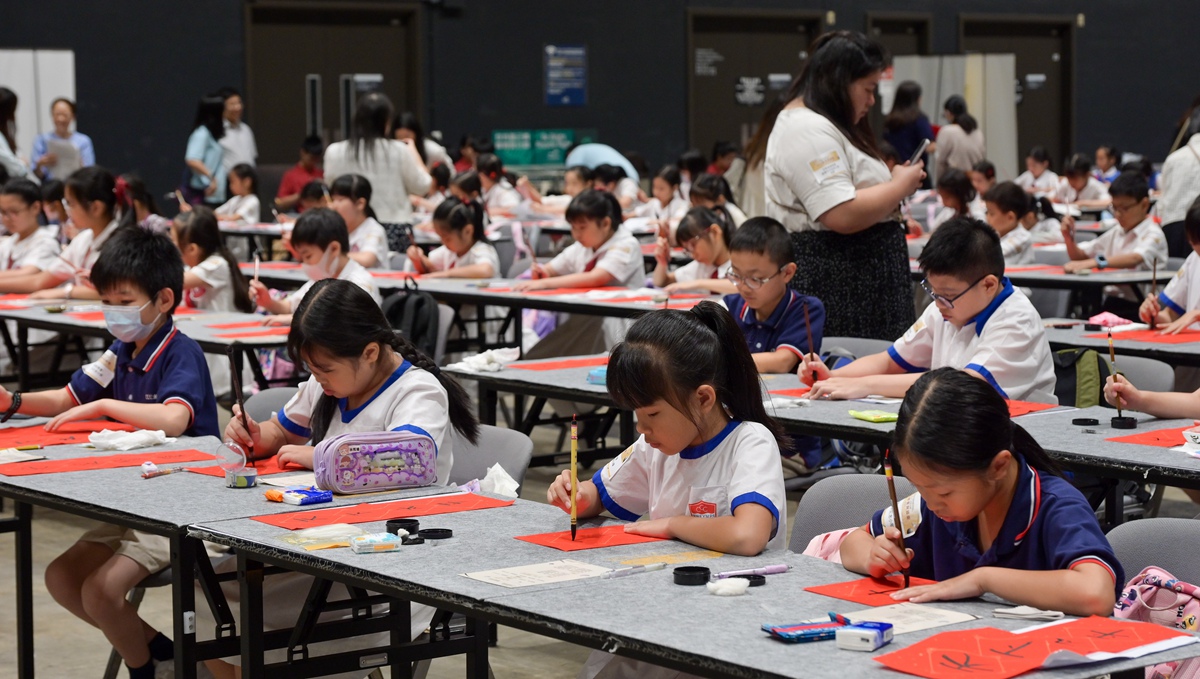 滿城歡慶 共賦華章——香港舉行多彩活動迎接新中國成立75周年