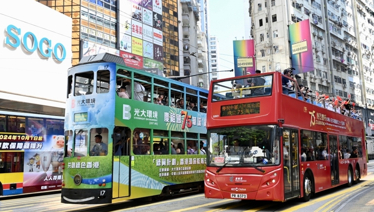 香港举行巴士巡游庆祝中华人民共和国成立75周年