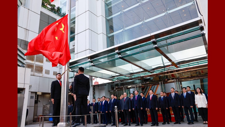 中央政府驻港联络办举行国庆升旗仪式 庆祝中华人民共和国成立75周年