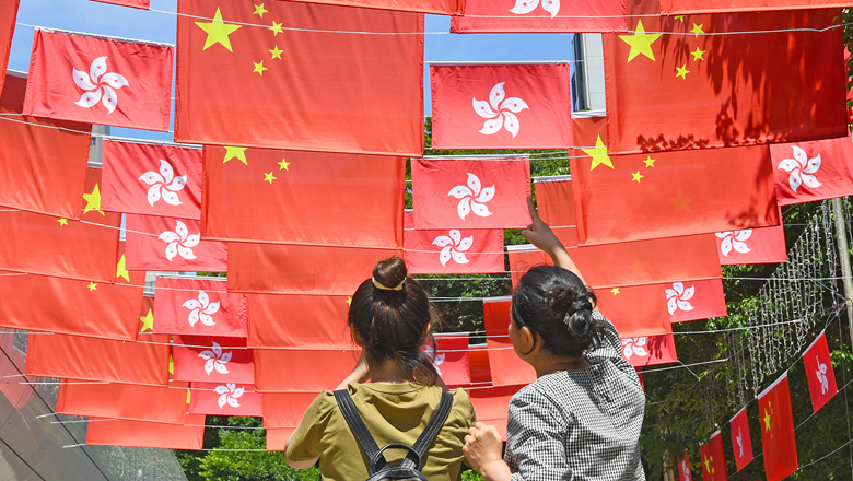 与祖国共奋进：新起点上香港展开新征程